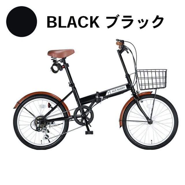 800×510×320重量新品ブラック20インチ 折りたたみ 自転車 シマノ 6段変速 鍵 カゴ