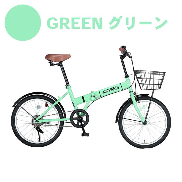 人気製品】 新品 グリーン 折りたたみ 自転車 20インチ カゴ付 