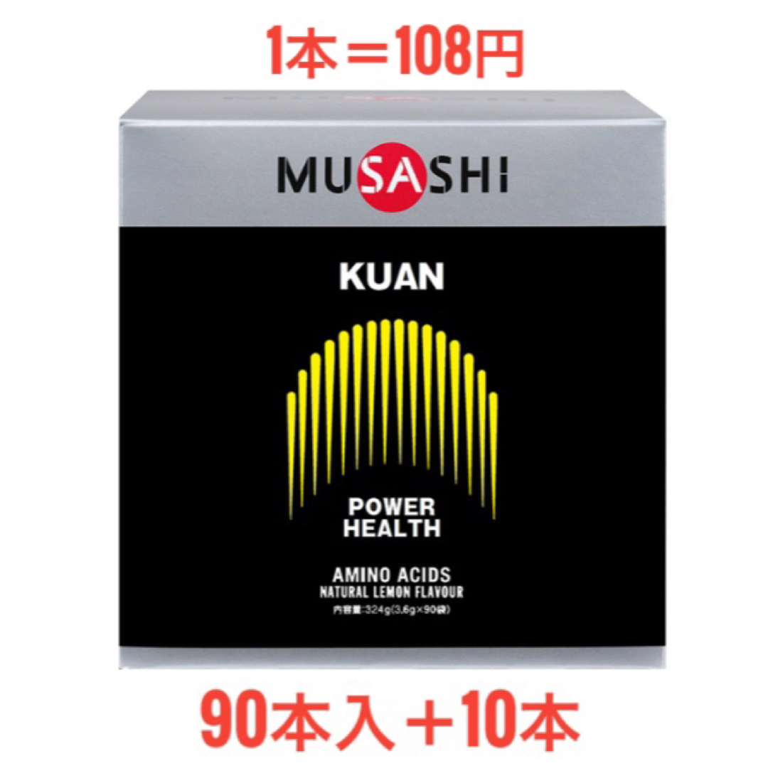 MUSASHIMUSASHI  KUAN 100本（箱無し発送）