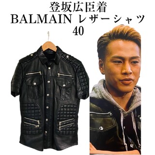 バルマン(BALMAIN)の登坂広臣着用 BALMAIN バルマン レザーシャツ 40(シャツ)