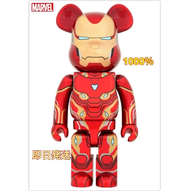 フィギュアBE@RBRICK IRON MAN MARK 50 1000％