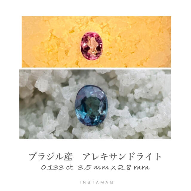 (R0822-1)『ブラジル産』アレキサンドライト　ルース　0.133ct