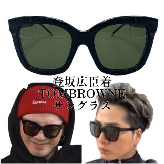 メカニカル THOMBROWNE トムブラウン TB501 サングラス 登坂広臣着