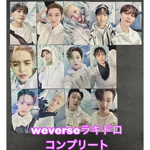 30%OFF】 SEVENTEEN 完 SECTOR SEVENTEEN weverse Sector17 13枚 特典