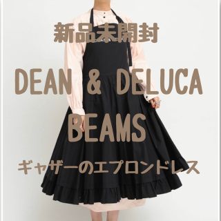 ディーンアンドデルーカ(DEAN & DELUCA)のラッピング袋付きDEAN & DELUCA ビームスコラボエプロン(収納/キッチン雑貨)