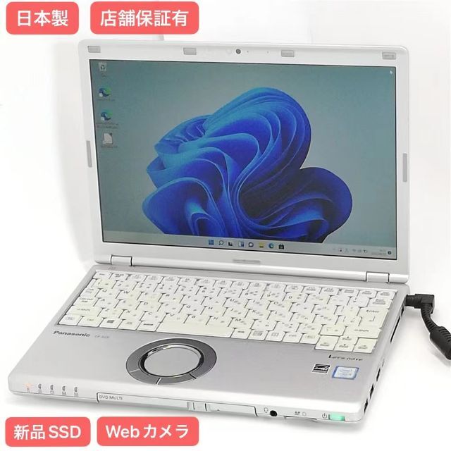 レノボ G50 ノートパソコン i5 新品高速SSD 8GB DVD カメラ