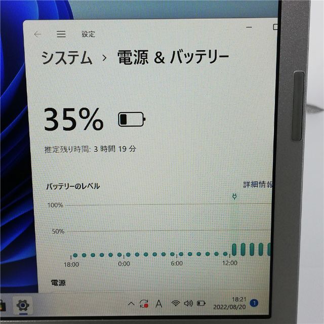 新品SSD ノートpc SZ5HDCKS i5 4GB 無線 カメラ Win11