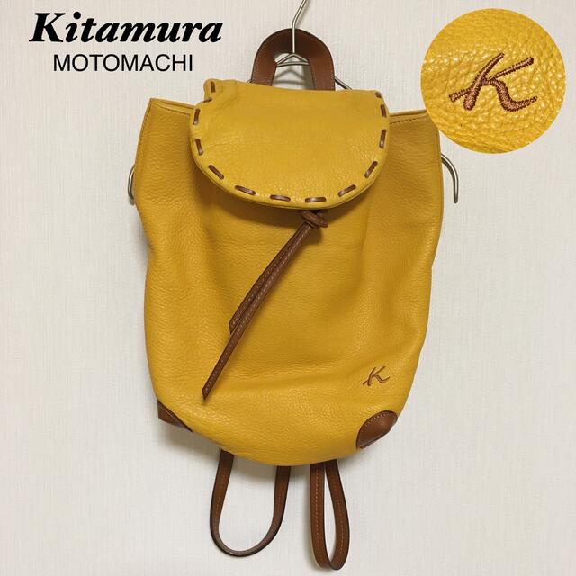 結婚祝い Kitamura - Kitamura キタムラ ポーチ付 Kロゴ 黄 レザーリュック リュック 本革 リュック/バックパック