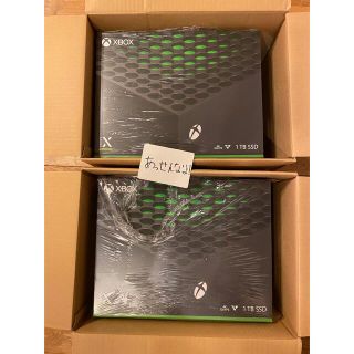 エックスボックス(Xbox)のXBOX series X 2台(家庭用ゲーム機本体)