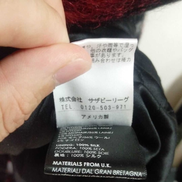 登坂広臣着用 amiri アミリ モヘア カーディガン コート XS | www