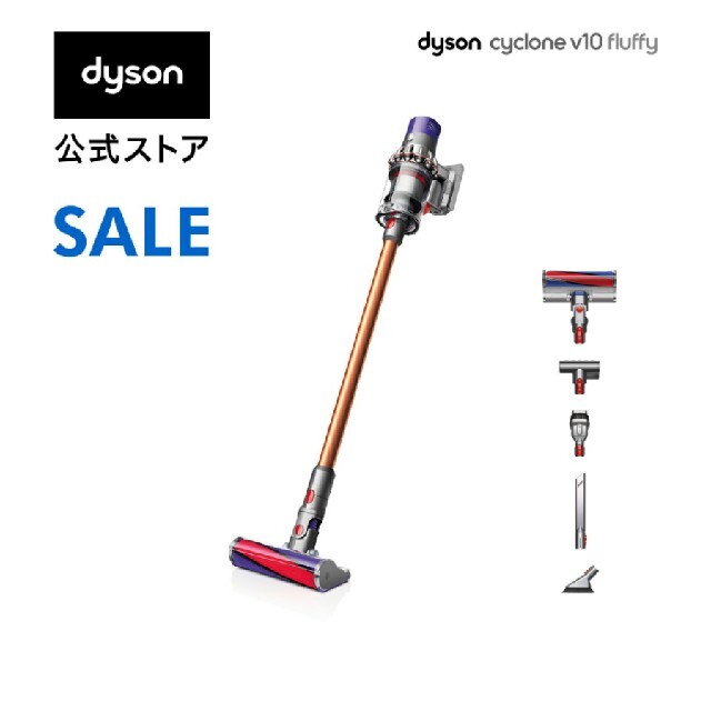 ダイソン Dyson Cyclone V10 Fluffy SV12FF LF - coastalcareeracademy.com