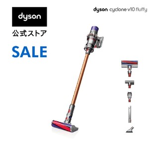 ②ダイソンv10 Dyson  V10 Fluffy SV12FF LF(掃除機)
