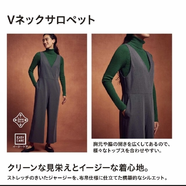 UNIQLO(ユニクロ)のユニクロ　Vネックサロペット　黒L レディースのパンツ(サロペット/オーバーオール)の商品写真