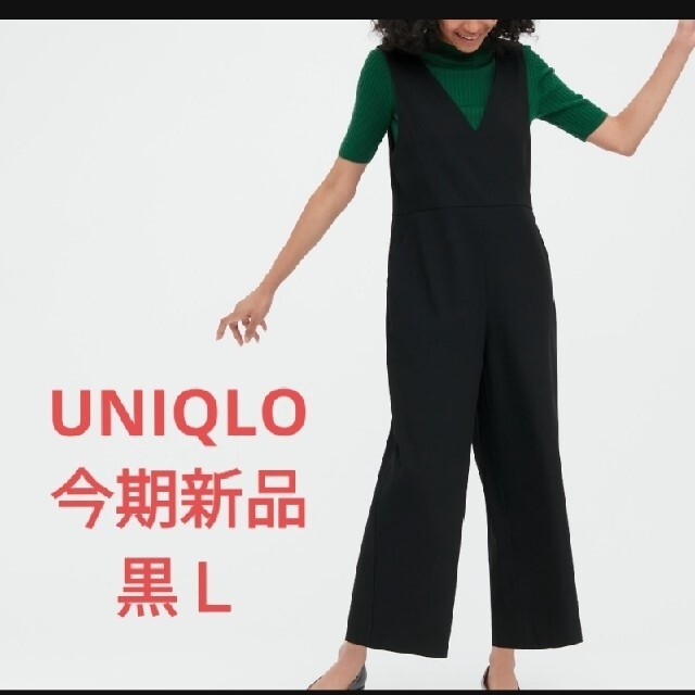 UNIQLO(ユニクロ)のユニクロ　Vネックサロペット　黒L レディースのパンツ(サロペット/オーバーオール)の商品写真