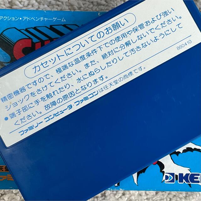 絶大な知名度を誇るヒーローのゲーム化! ほぼ未使用 美品 完品 絶大な知名度を誇るヒーローのゲーム化! ほぼ未使用 美品 完品