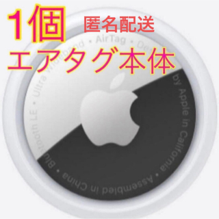 アップル(Apple)のApple AirTag 1個 エアタグ 本体(その他)