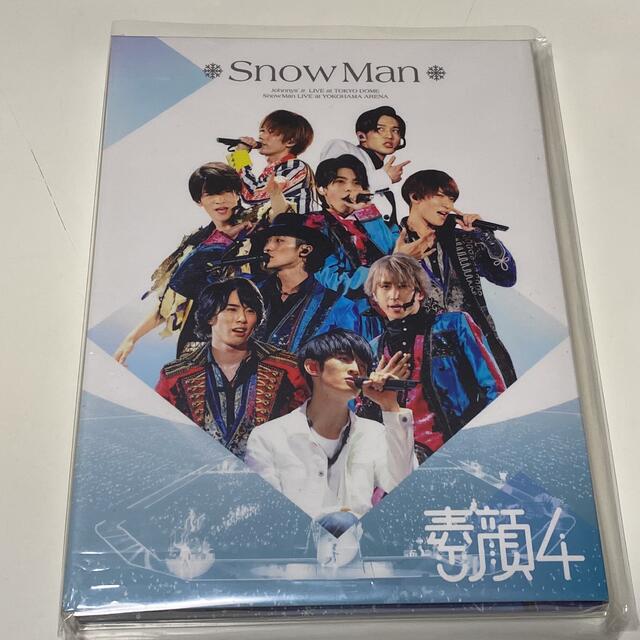 素顔4 Snow Man盤 正規品