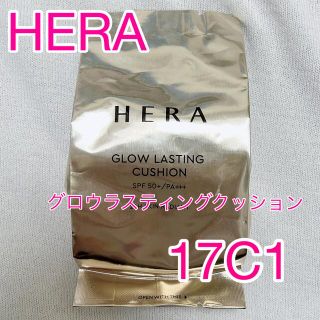 アモーレパシフィック(AMOREPACIFIC)のHERA ヘラ グロー ラスティング クッション レフィル 17C1(ファンデーション)