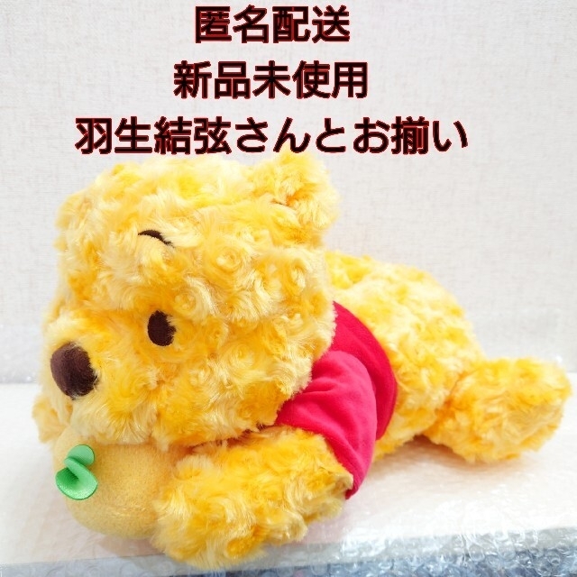 プーさん ティッシュボックスカバー Yuzu Pooh 柚 ティッシュケース