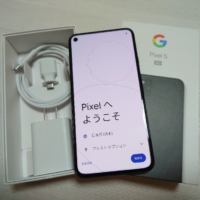 美品 Pixel5 SIMロック解除済み ソータセージ ケース・フィルム付き