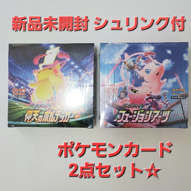 新品未開封】 仰天のボルテッカー フュージョンアーツ シュリンク付