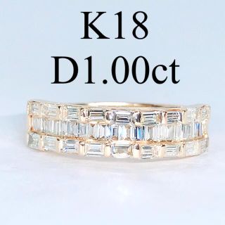 1.00ct バケットカット ダイヤリング K18 ダイヤ 1ct エタニティ(リング(指輪))