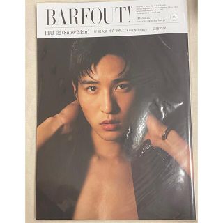 ゲントウシャ(幻冬舎)のＢＡＲＦＯＵＴ！ Ｃｕｌｔｕｒｅ　Ｍａｇａｚｉｎｅ　Ｆｒｏｍ　Ｓｈｉ ｖｏｌ．３(アート/エンタメ)