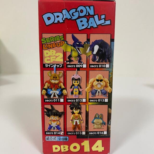 組立式ドラゴンボールZ ワールドコレクタブルフィギュアvol.2 組立式ドラゴンボールZ ワールドコレクタブルフィギュアvol.2
