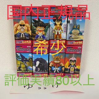 バンプレスト(BANPRESTO)の組立式ドラゴンボールZワールド コレクタブルフィギュアVOL.2 8体セット(少年漫画)