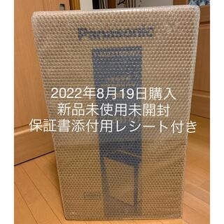 Panasonic - 新品未開封　保証書付 PanasonicジアイーノF-MV2100-WZ