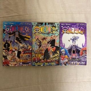 シュウエイシャ(集英社)のＯＮＥ　ＰＩＥＣＥ 101〜103巻(少年漫画)