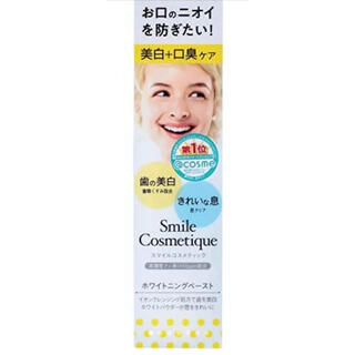 スマイルコスメティック(Smile Cosmetique)のスマイルコスメティックホワイトニングペースト85ml(口臭防止/エチケット用品)