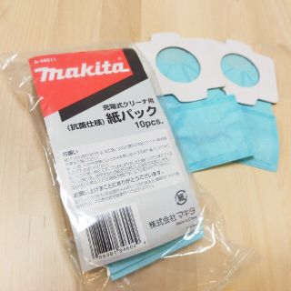 マキタ(Makita)のmakita 紙パック(掃除機)