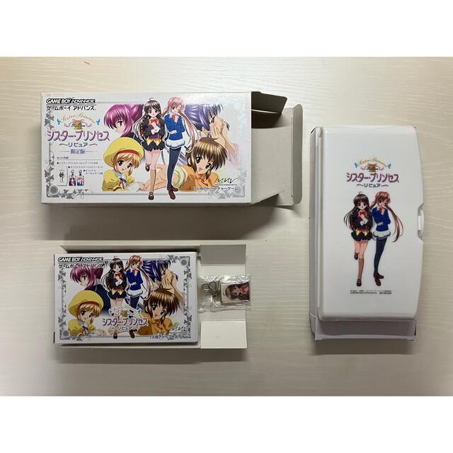 【完品】シスタープリンセス〜リピュア〜 限定版 GBA ゲームボーイアドバンス | フリマアプリ ラクマ