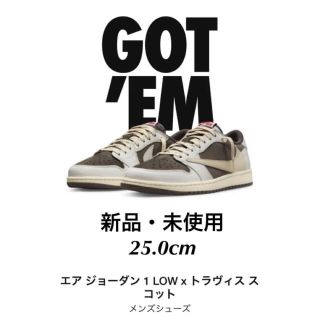 ナイキ(NIKE)のTravis Scott × Nike Air Jordan 1 Low(スニーカー)