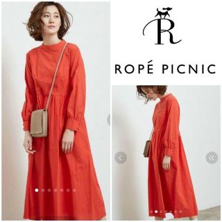 ロペピクニック(Rope' Picnic)の【ロペピクニック】スタンドネックワンピース ロング丈　40　朱色　クラシカル(ロングワンピース/マキシワンピース)