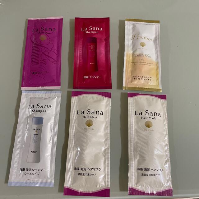 LaSana(ラサーナ)のラサーナ　サンプルシャンプー、マスク6袋 コスメ/美容のキット/セット(サンプル/トライアルキット)の商品写真