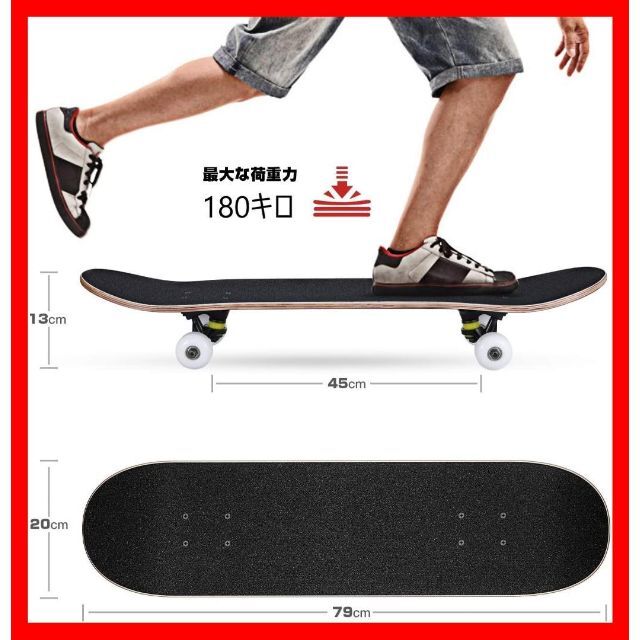 【ABEC9ベアリング採用】スケボー　シュプリューム　クマ