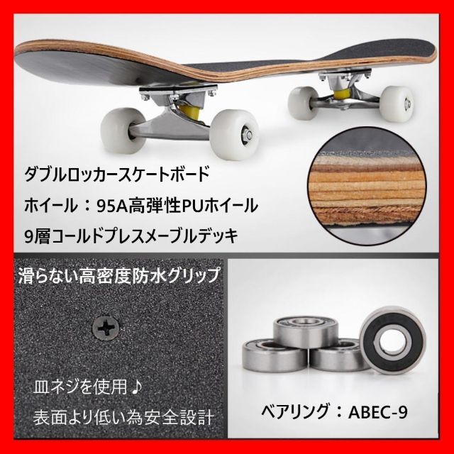 【ABEC9ベアリング採用】スケボー　シュプリューム　クマ