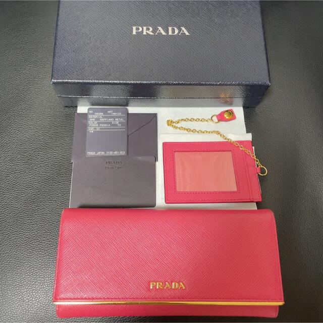 PRADA 長財布 サフィアーノ メタル ピンク