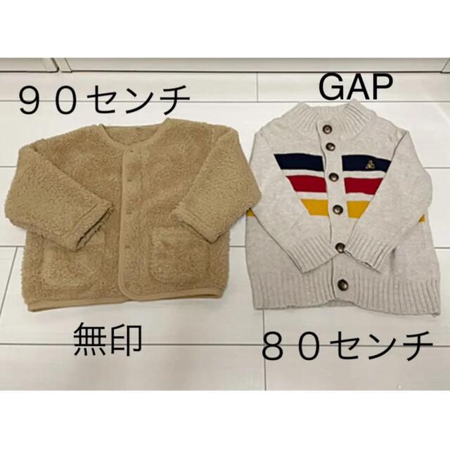 GAP Kids(ギャップキッズ)の男の子90センチまとめ売り キッズ/ベビー/マタニティのキッズ服男の子用(90cm~)(Tシャツ/カットソー)の商品写真