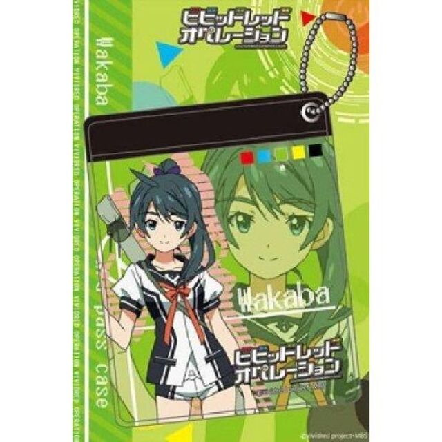 ビビッドレッド・オペレーション カラーパスケース 三枝わかば エンタメ/ホビーのアニメグッズ(その他)の商品写真