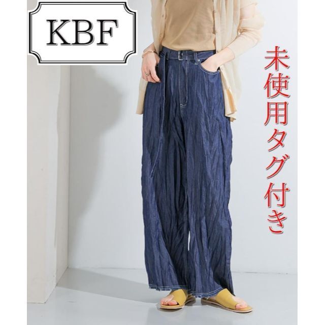 KBF(ケービーエフ)の【未使用タグ付き】KBF☆クリンクルデニムパンツ☆シワ加工　手洗い レディースのパンツ(デニム/ジーンズ)の商品写真