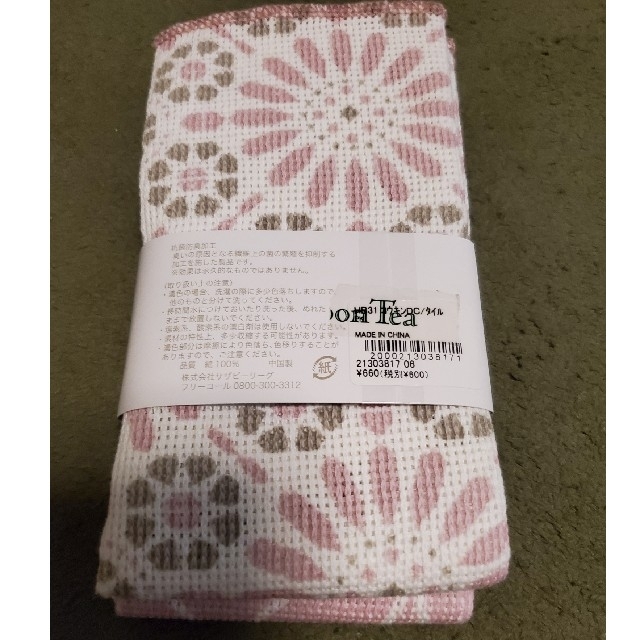 AfternoonTea(アフタヌーンティー)の新品未使用DISH CLOTH2Pcs エンタメ/ホビーのコレクション(その他)の商品写真