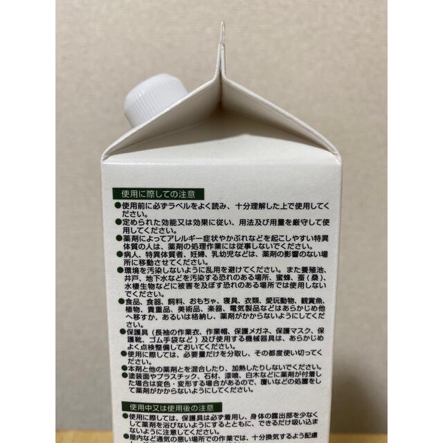 ㊗️2本セット❗️即決新品未開封✨サイベーレ0.5SC 900ml