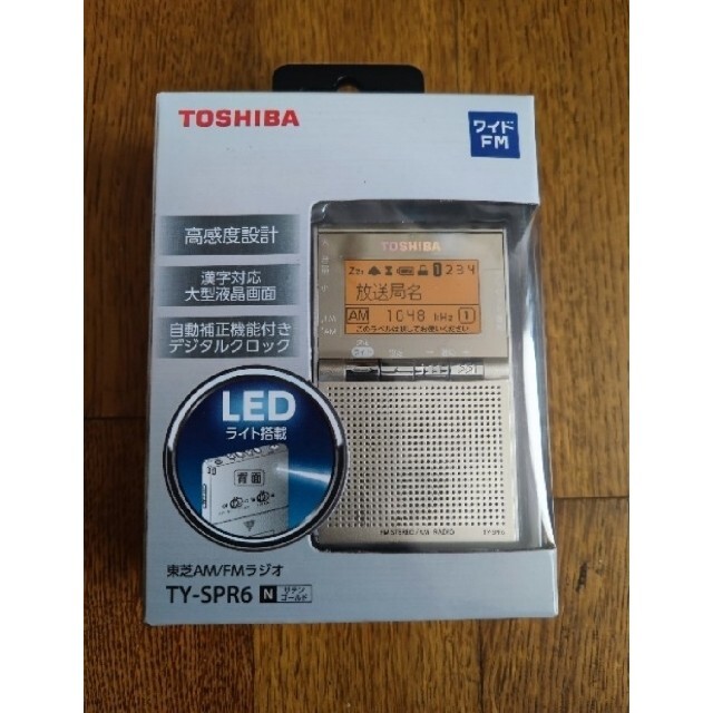 東芝(トウシバ)の【鳥丸様専用】東芝ラジオ TY-SPR6 スマホ/家電/カメラのオーディオ機器(ラジオ)の商品写真