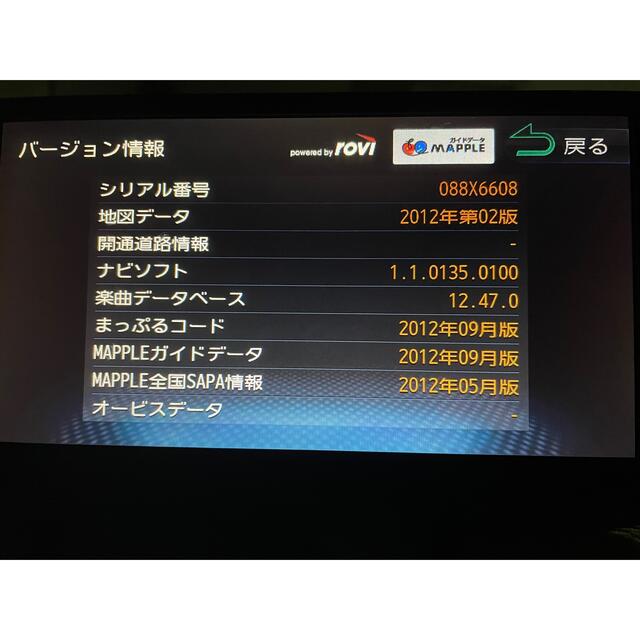 KENWOOD 彩速ナビ KENWOOD 彩速ナビ