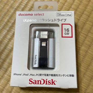 エヌティティドコモ(NTTdocomo)の※専用※NTTドコモ iXpand 16GB シルバーと黄色のバック(PC周辺機器)