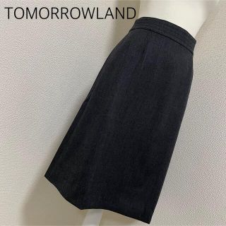 トゥモローランド(TOMORROWLAND)の【中古美品】TOMORROWLANDウール混Aラインスカート　グレー　サイズ38(ひざ丈スカート)