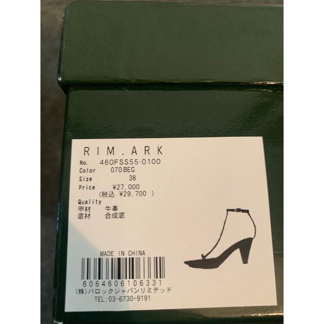 CLANE(クラネ)の【新品・未使用】RIM.ARK サンダル　ベージュ レディースの靴/シューズ(サンダル)の商品写真